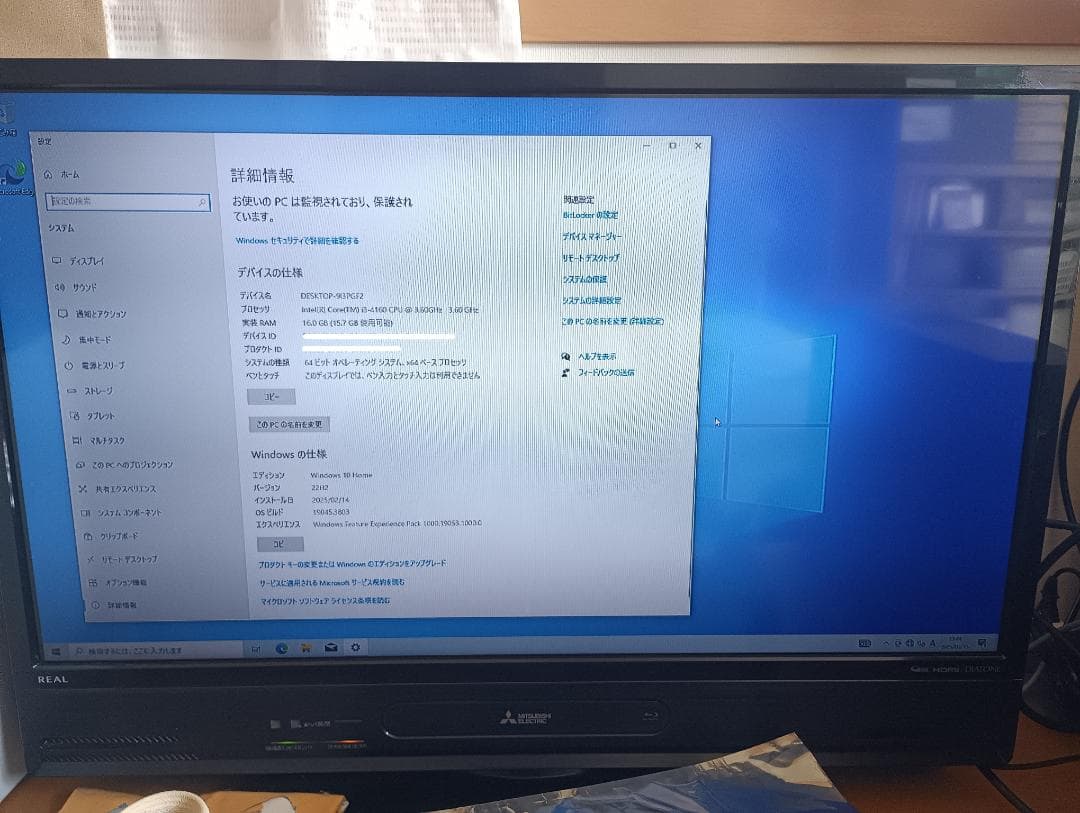 デスクトップPC windows10 intel core i3