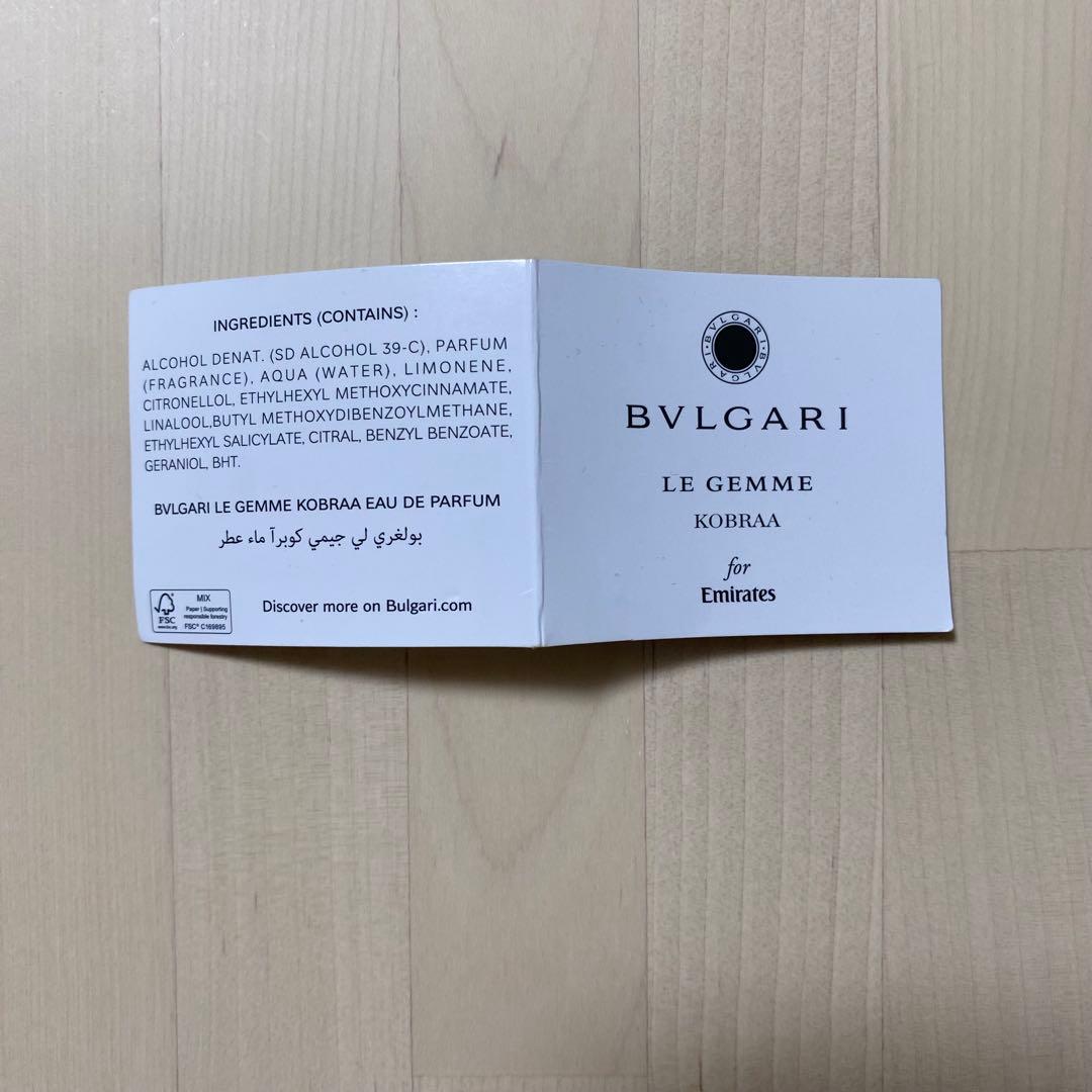 BVLGARI LE GEMME KOBRAA 香水