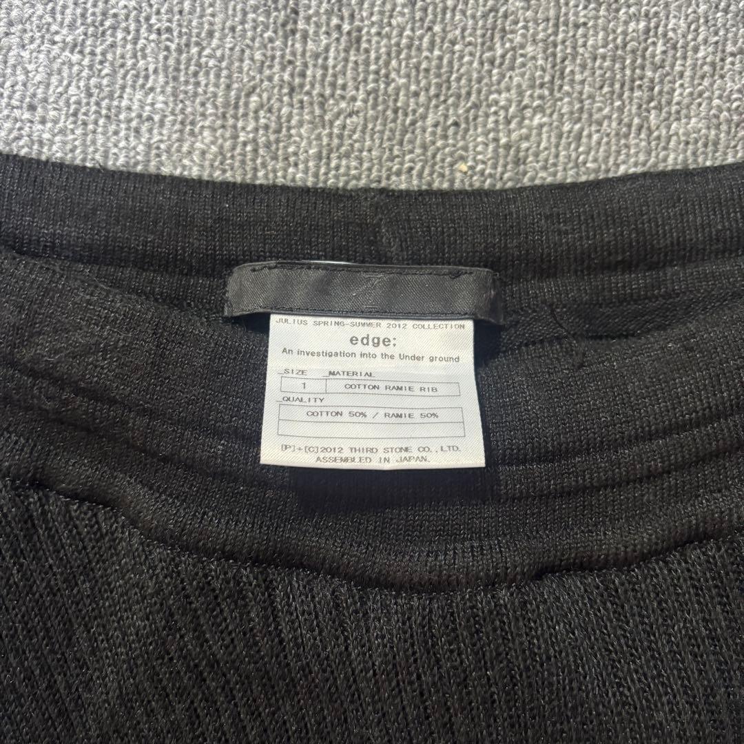 JULIUS 7 12SS \"edge\" ニットレイヤードパンツ