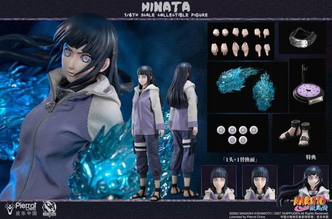 ROC-006 RocketToys 1/6 NARUTO ナルト 日向 ヒナタ