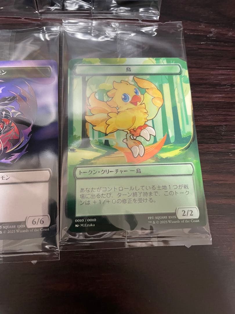 MTG×ファイナルファンタジーコラボトークン10枚セット