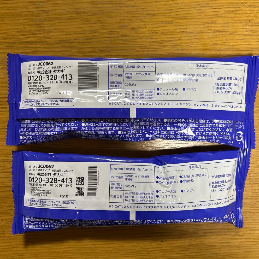とんとん