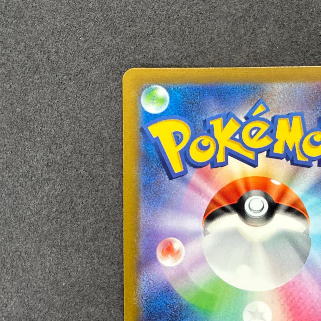 ポケカ フシギダネ スペシャルデッキ