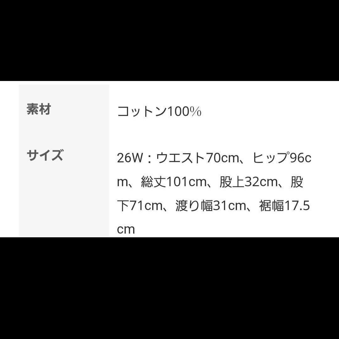 みうさま専用