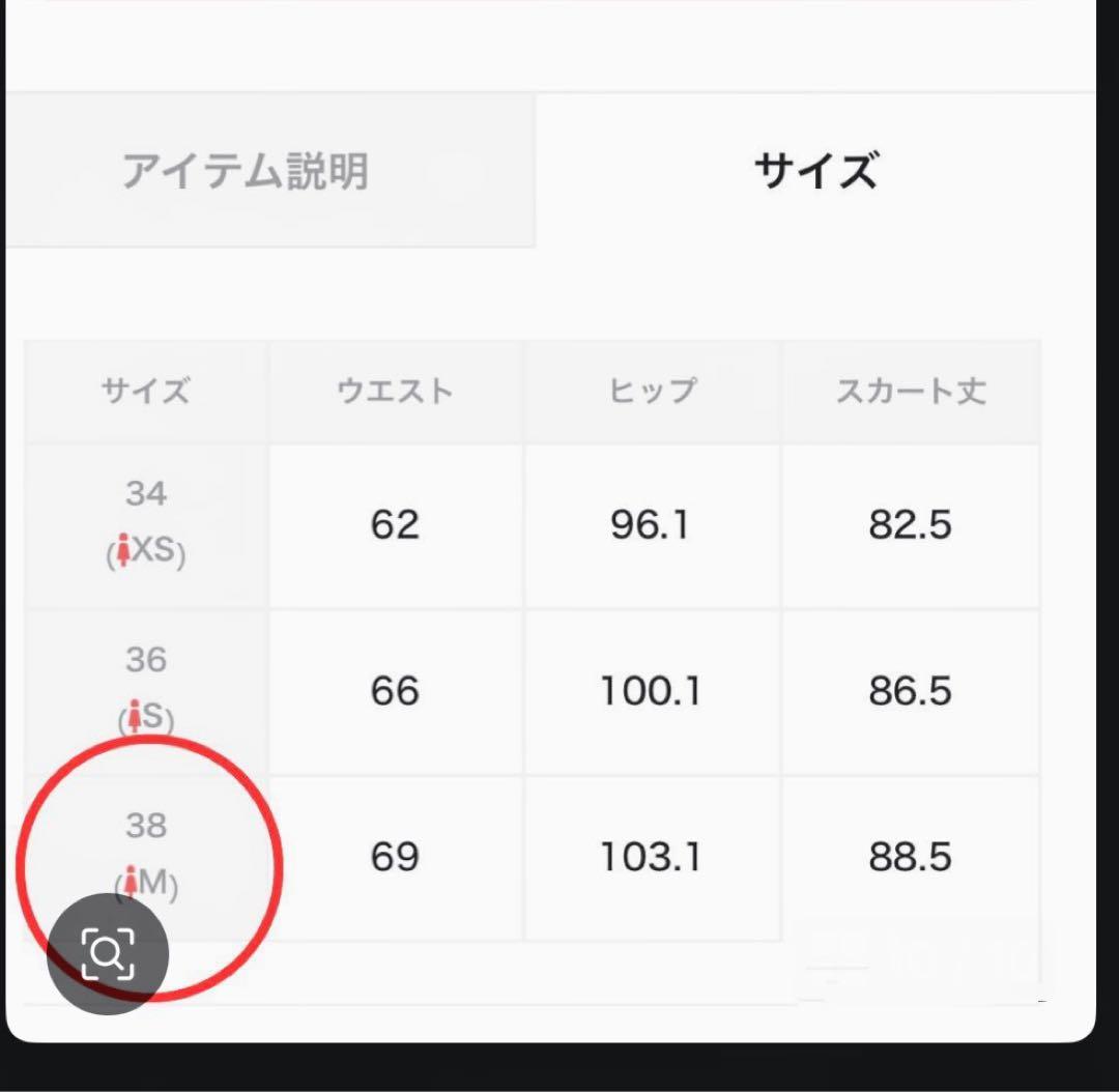 ANAYI アナイ　タフタスカート　新品　未使用　春夏オススメ　ブラック
