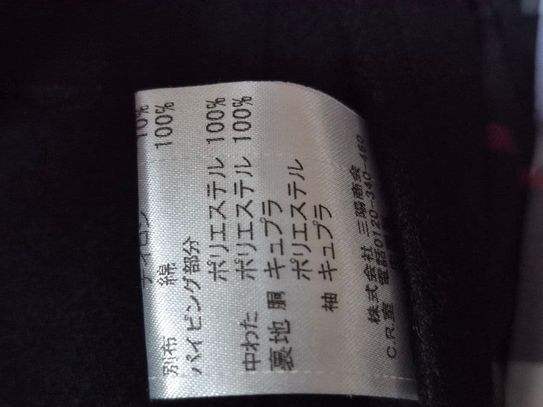 BURBERRY BLACK LABEL　メンズコートM ふわふわ
