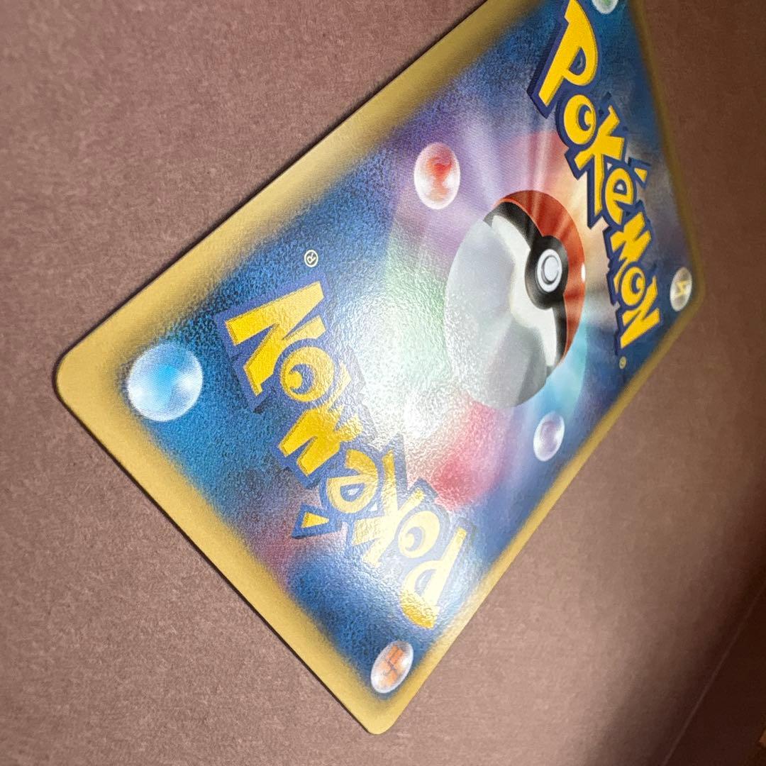 サンダー EBB EXバトルブースト 038/093 ミラー