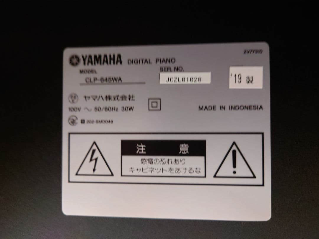 19年製【美品・高級モデル】CLP-645クラビノーバ