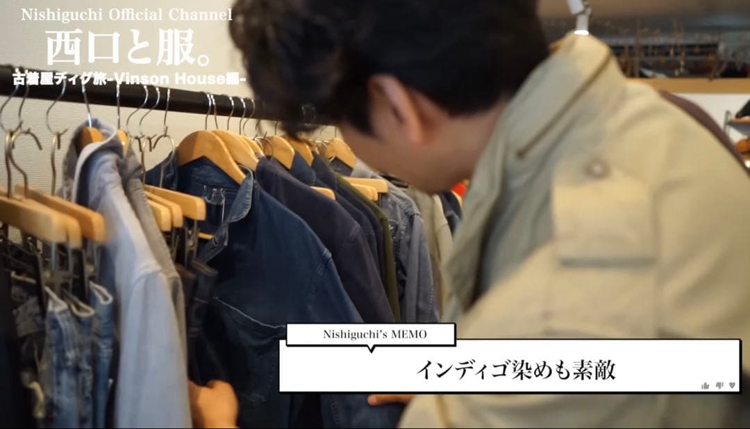 40s Fabram インディゴ　ファイヤーマン　ワーク　ジャケット　英国製