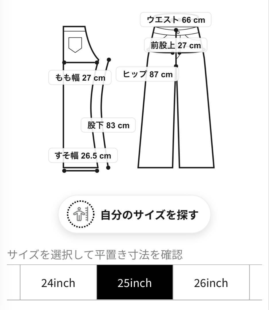 MOUSSY♡MVSフレアlong 25サイズ