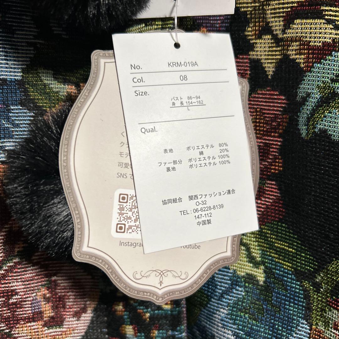 ノエルドメモワール ゴブラン ファーコート 黒 しまむら くる実