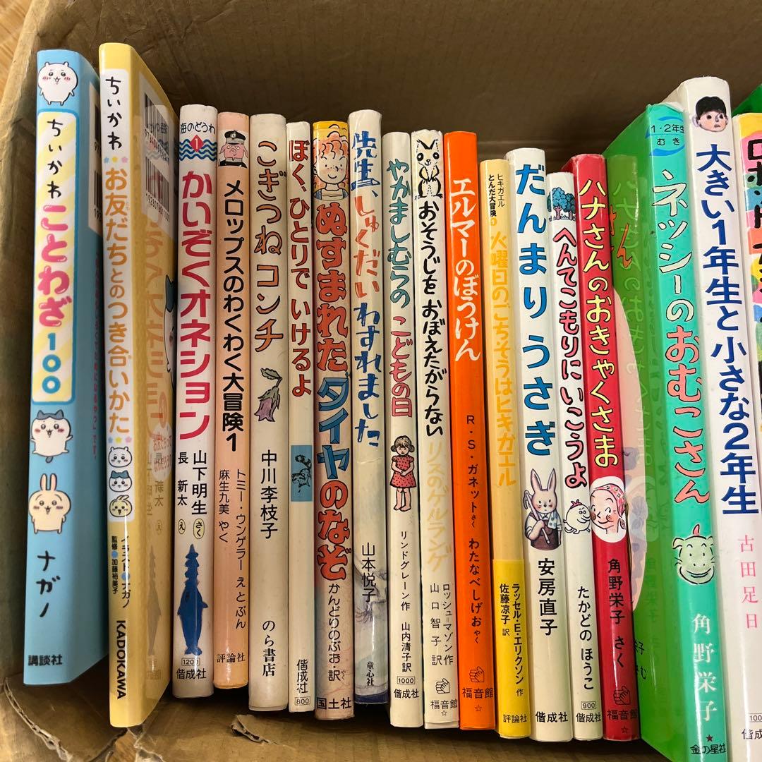 低学年向け　児童書セット　 31冊