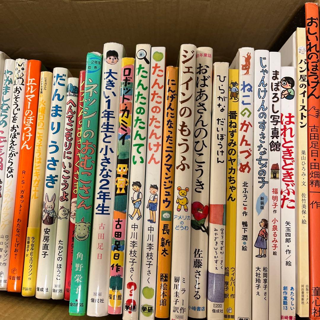 低学年向け　児童書セット　 31冊