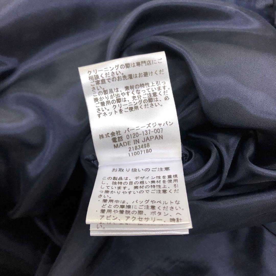 バーニーズニューヨーク　美品　ツイードラップスカート　フリンジ仕上げ　裏地あり