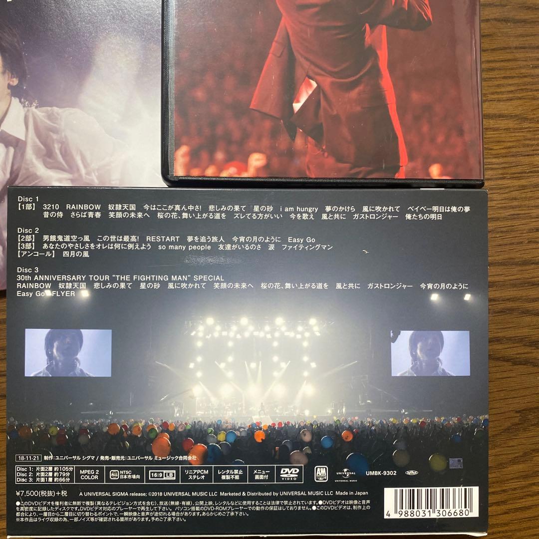 エレファントカシマシ/30th ANNIVERSARY TOUR