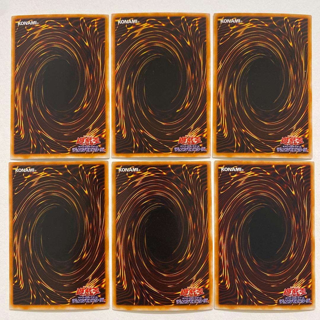 遊戯王　トライホーン・ドラゴン　パラレル　スーパー　P3-04