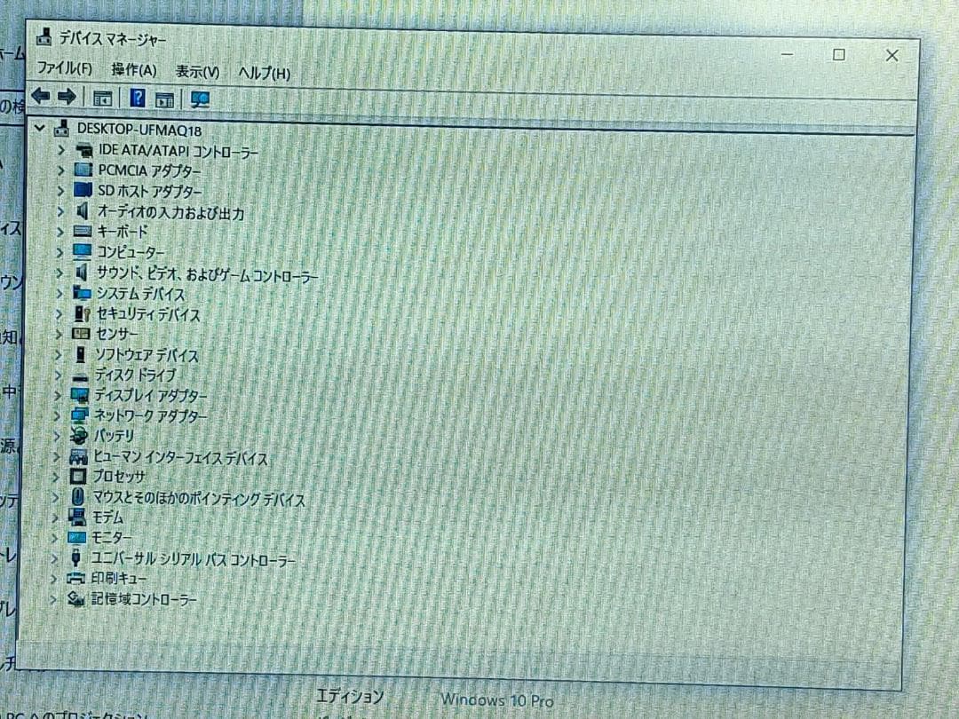 NEC VersaPro VK15EB-G Win10Pro SSD搭載