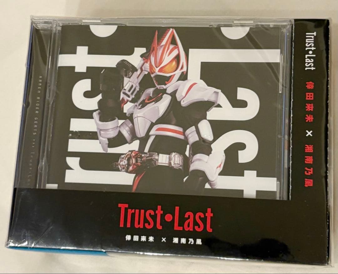 仮面ライダーギーツ　CD 限定　バックルつき