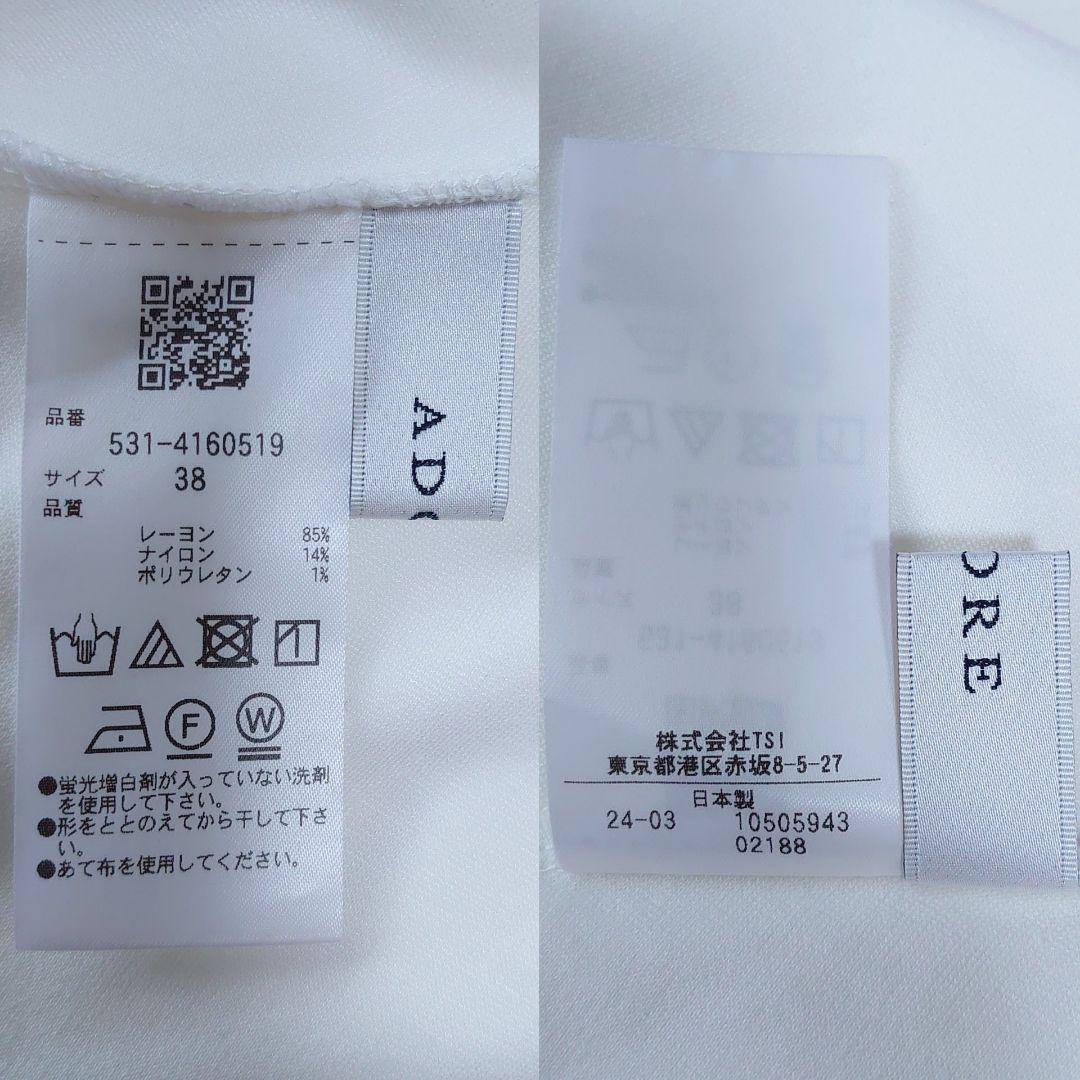 2024 アドーア コンパクトポンチカットソー アシンメトリー 38 チュニック