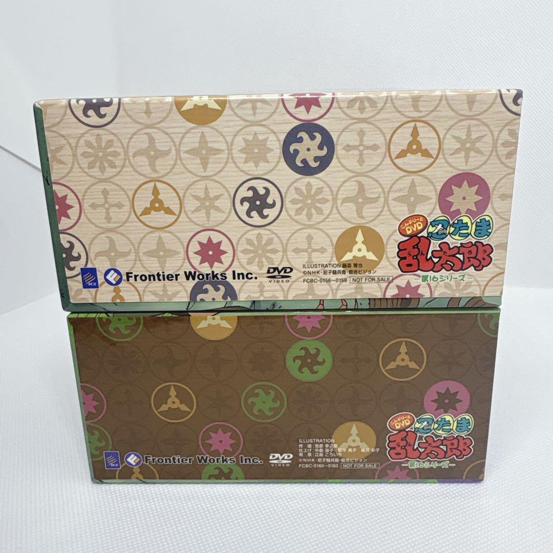 【極美品】DVD BOX 忍たま乱太郎 DVD 第16シリーズ 全巻セット