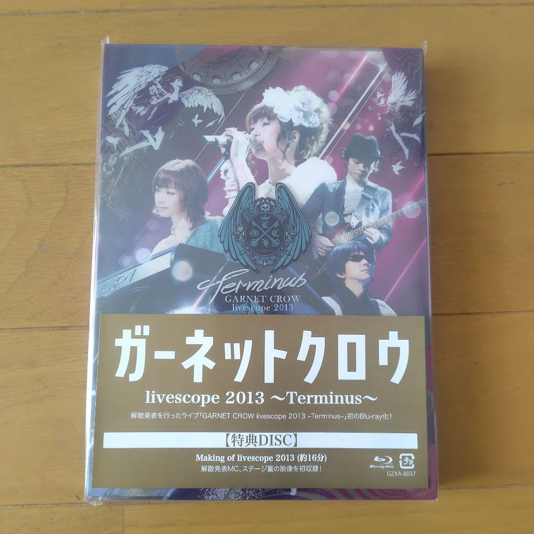 GARNET CROW livescope 2013～初回特典全部セット
