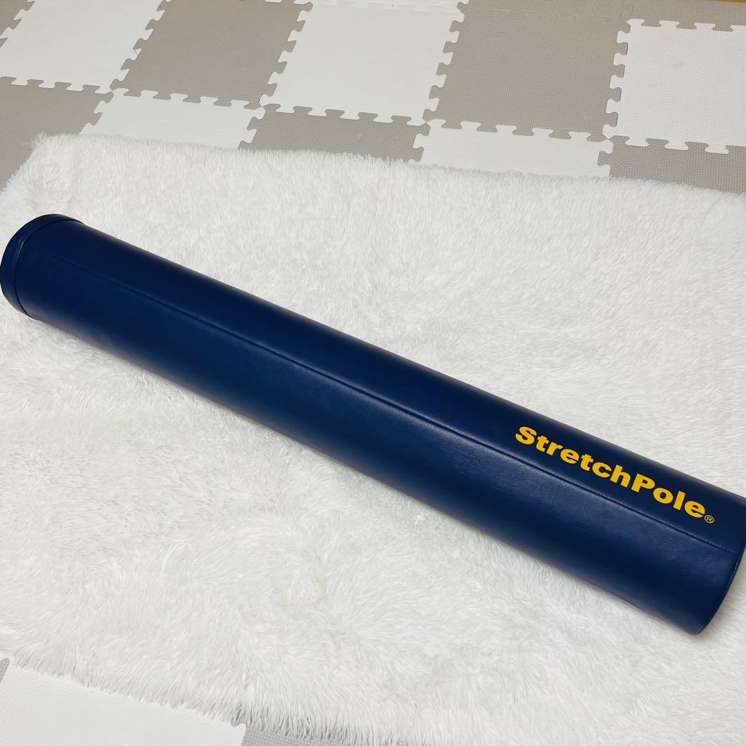 【美品】LPN ストレッチポールEX ネイビー　正規品