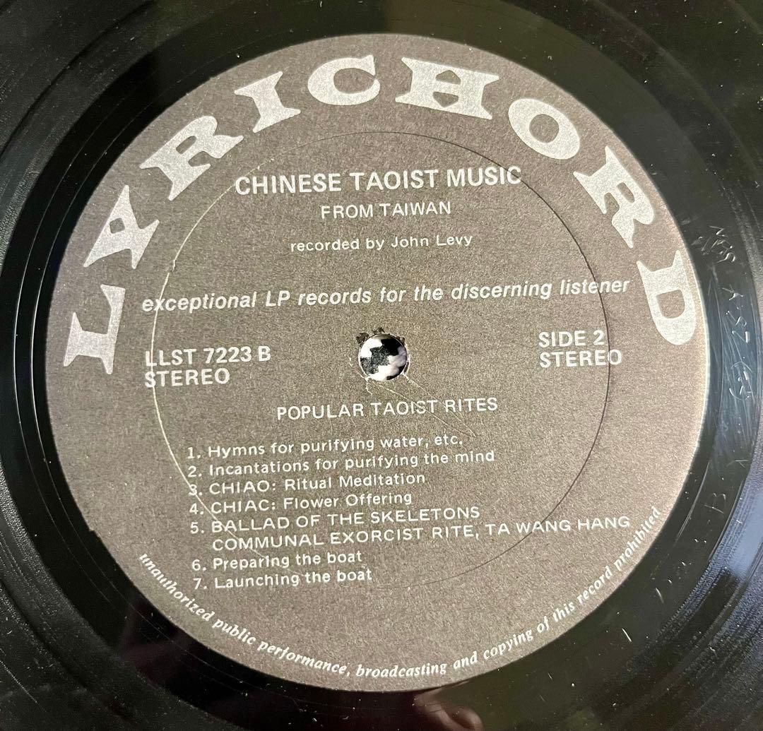 その他 Chinese Taoist Music - John Levy