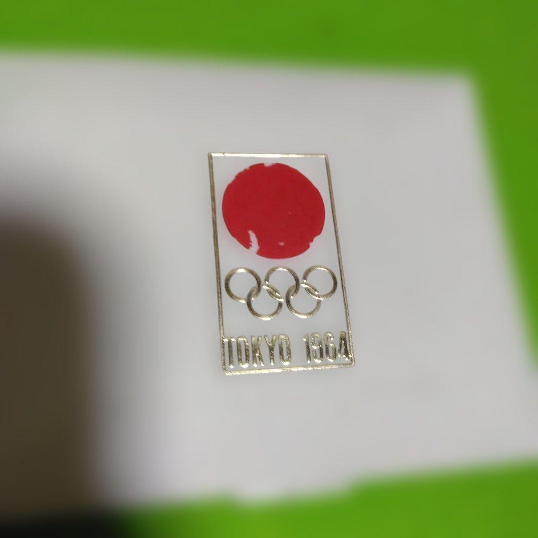 リ*ド様 東京オリンピック記念メダル、1964年、銀と銅、中古（要本文必読)
