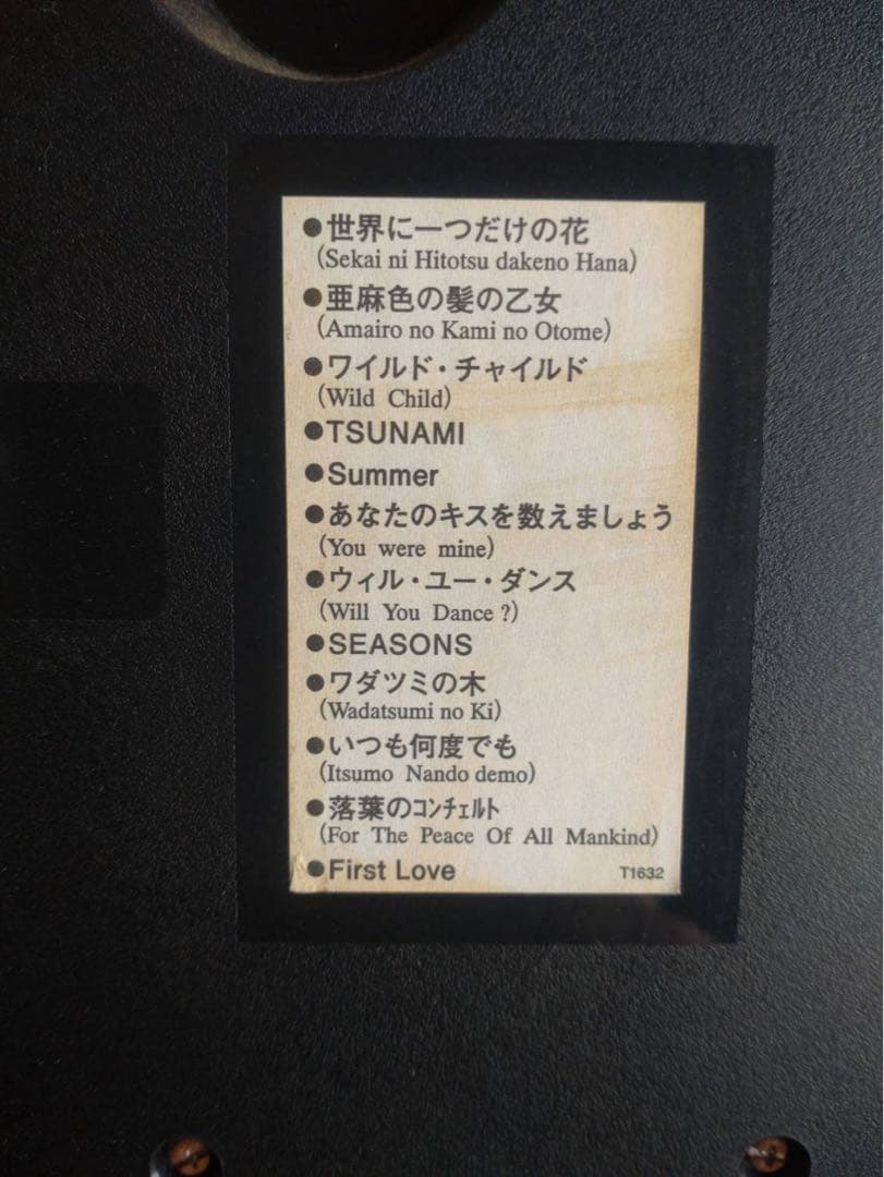 CITIZEN 4MN463-0 からくり時計　仕掛け時計　音楽　電波時計付き