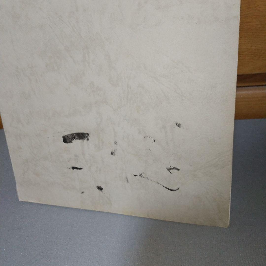 日本名跡叢刊　書跡名品叢刊　計7冊　【l5】