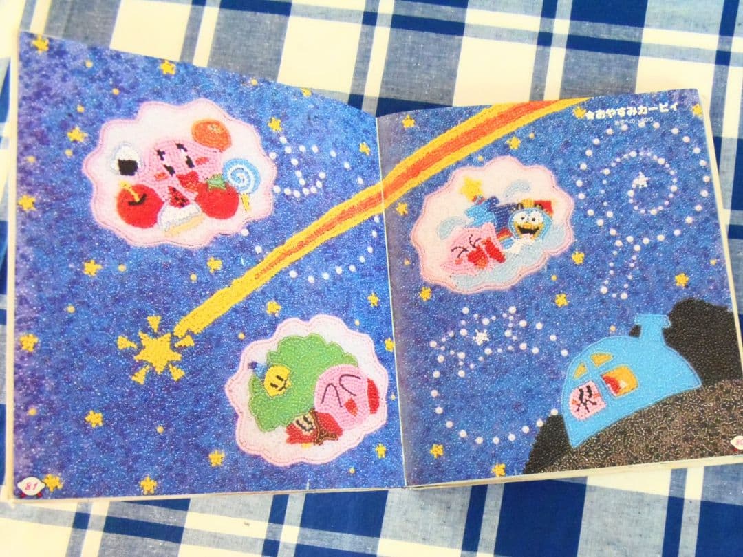 【稀少】 【初版本】 星のカービィ　おしゃべりCDコミック　さくま良子