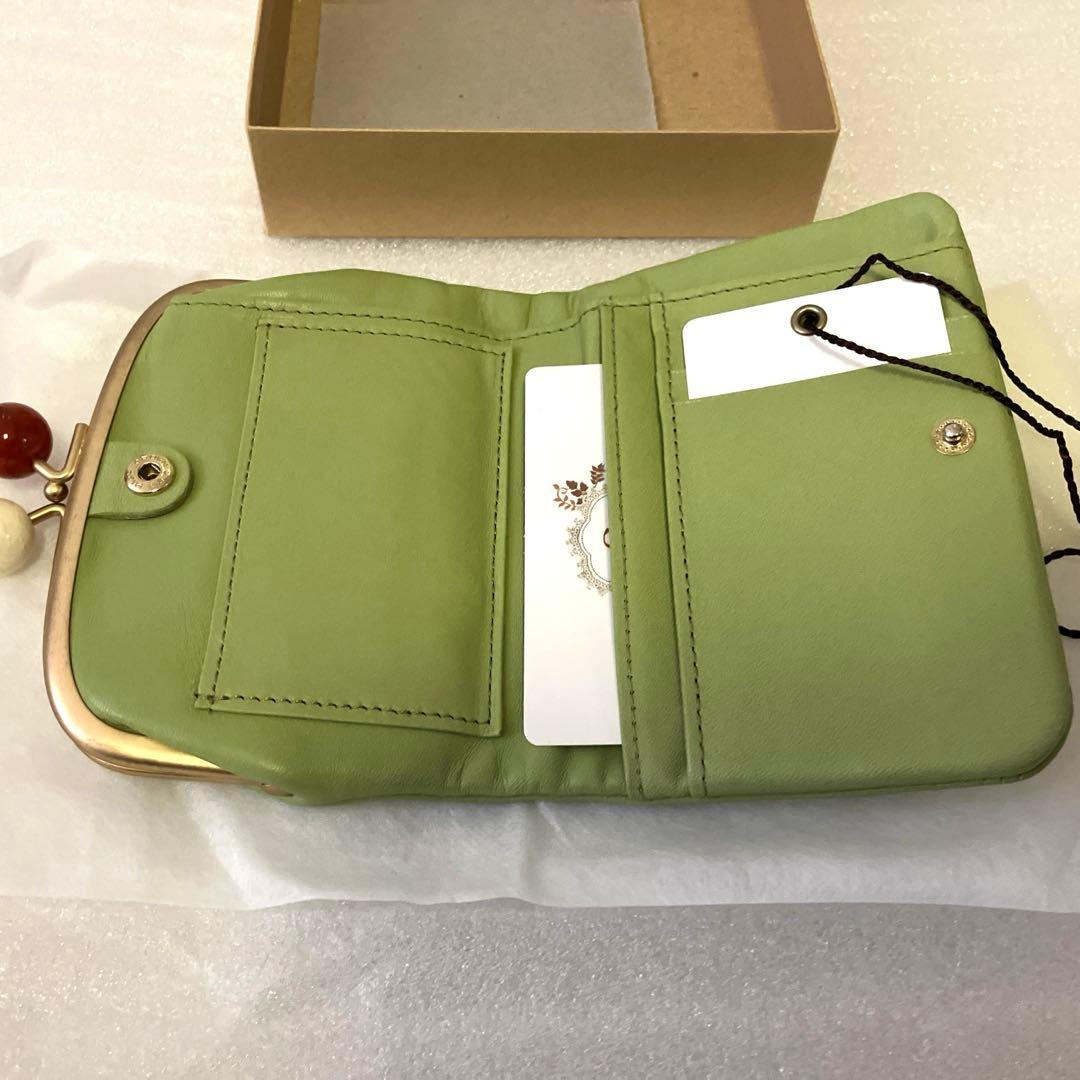 美品　ズッケロフィラート　二つ折り財布　がま口