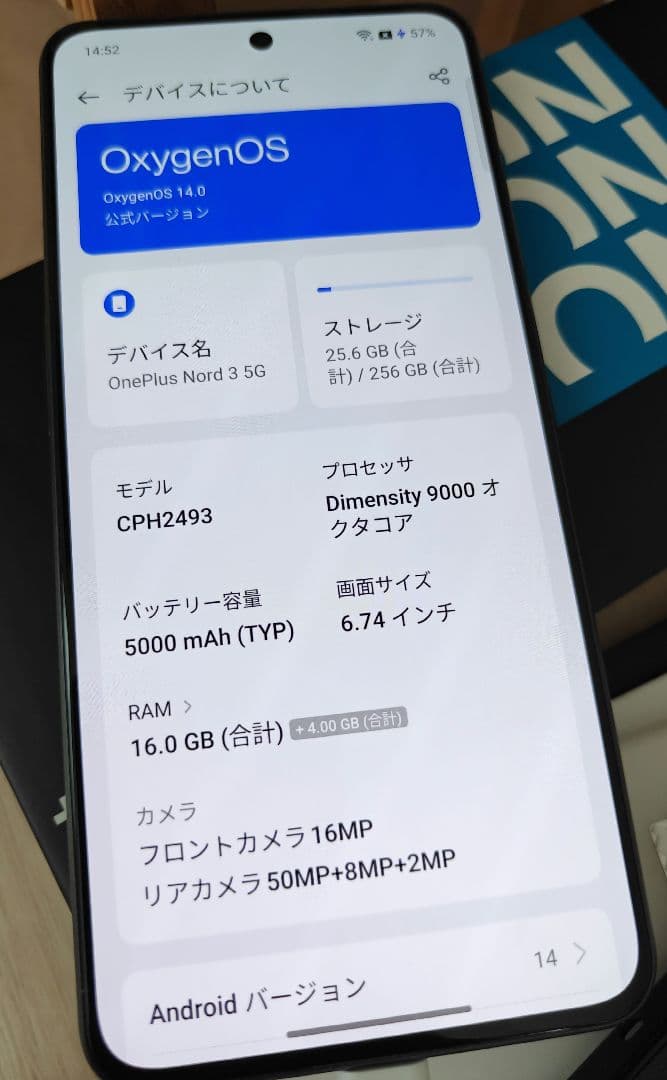 oneplus nord3 5G 位置偽装