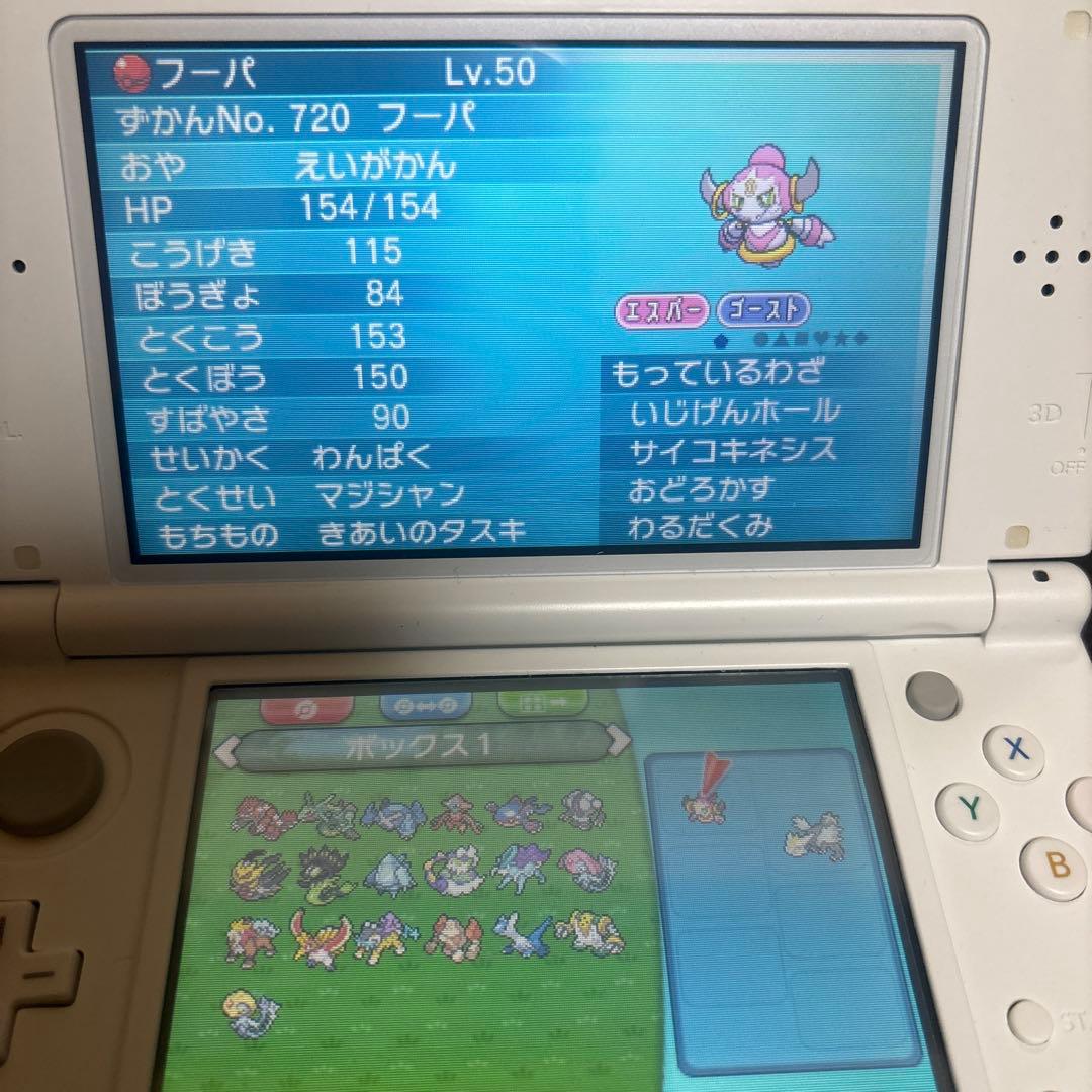 エ*イ様 ポケットモンスター 3DSソフト ウルトラムーン、オメガルビー、ポケモ