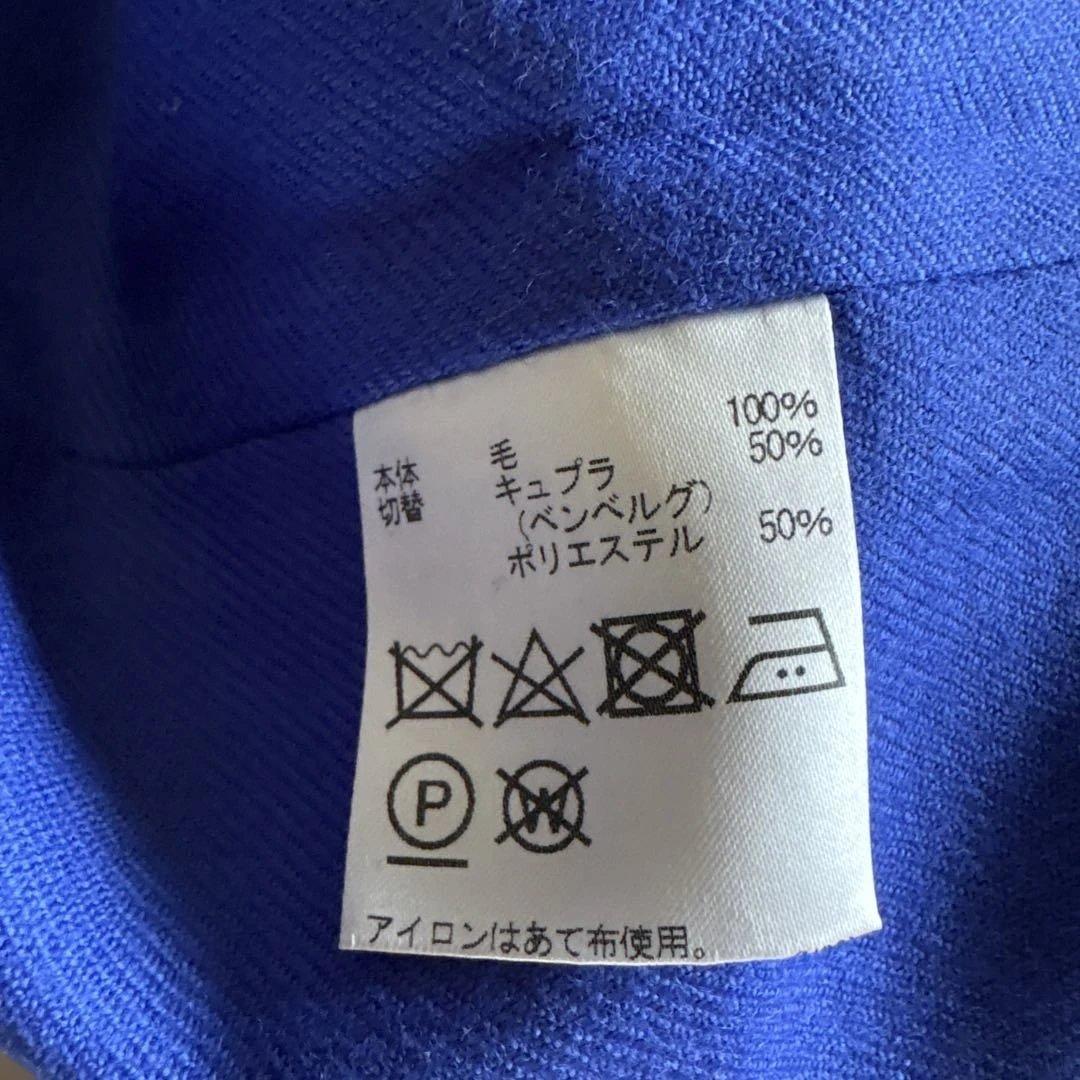 ※訳あり アクアスキュータム ベーシックトレンチコート ロング ハニーベージュ