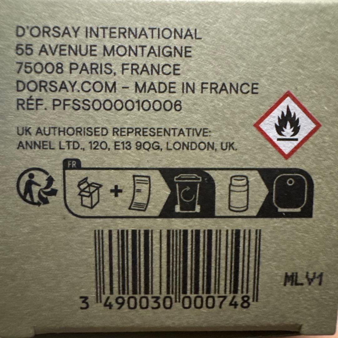 D'ORSAY J.R. 50ml 香水