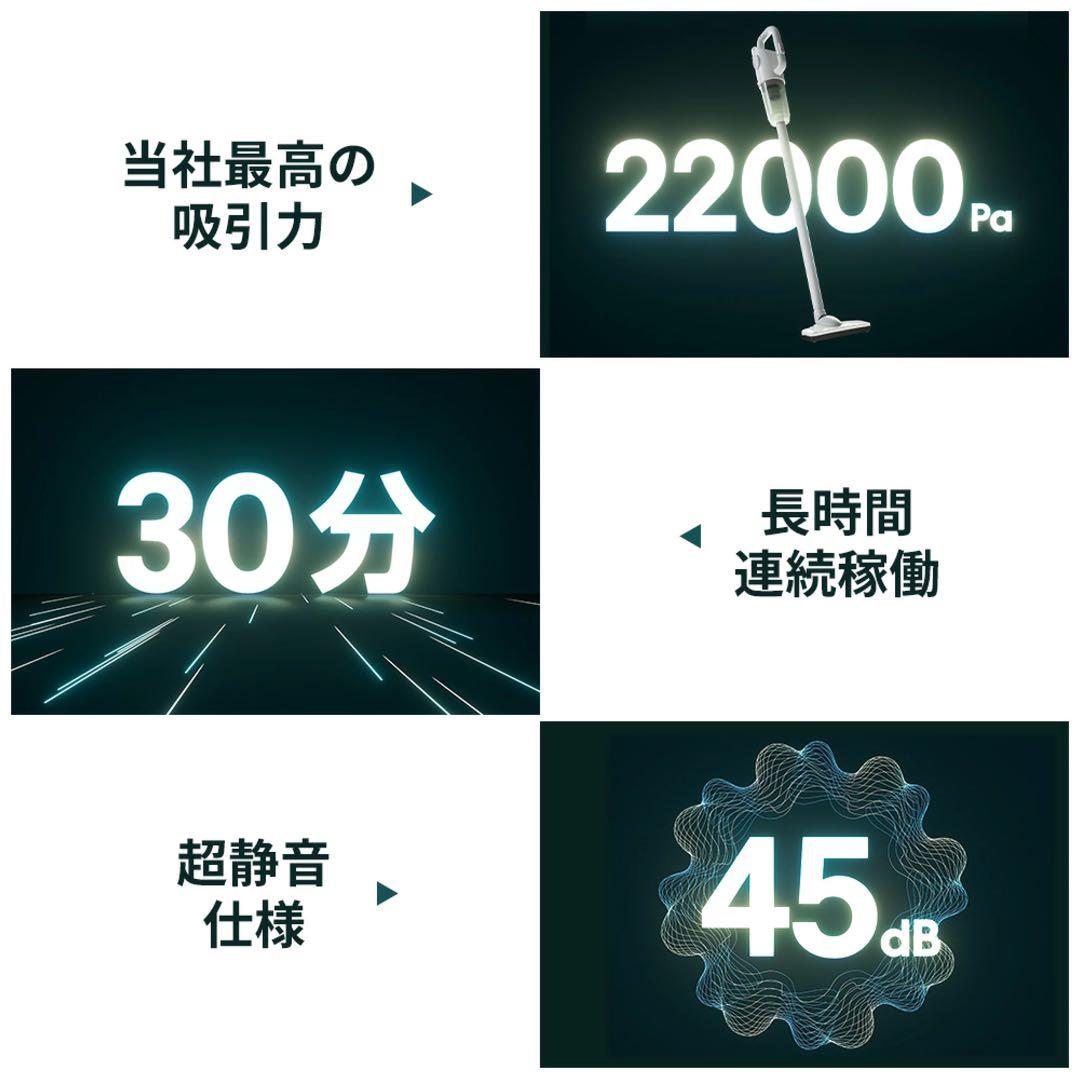 【たったさん専用】コードレス掃除機 22000Pa 強力吸引 2WAY 軽量