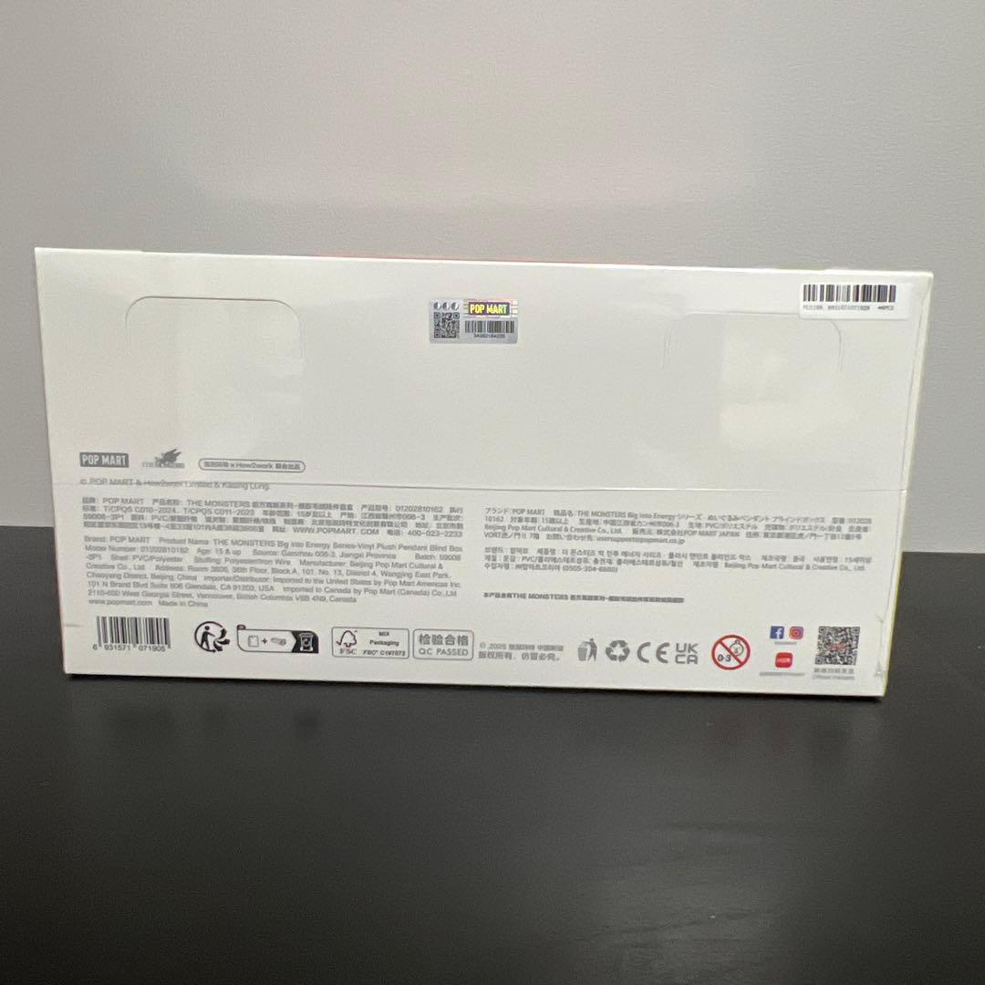【新品未開封】　ポップマート　ラブブ　Bin into Energy アソート