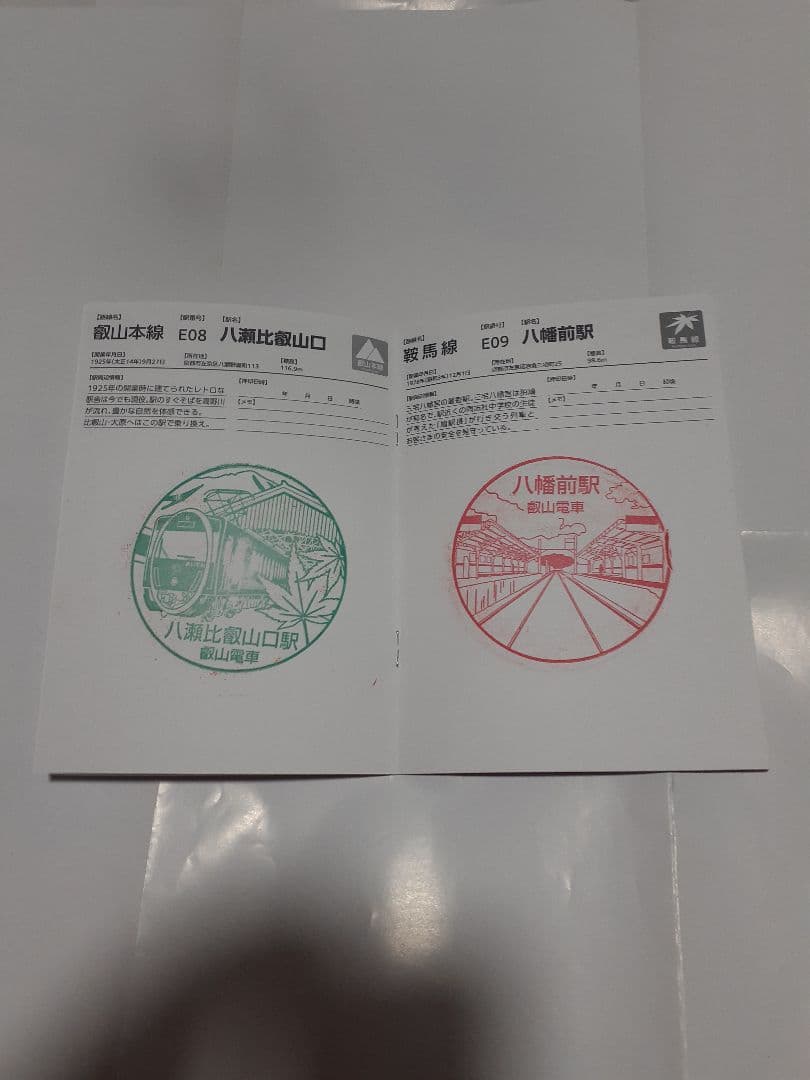 叡山電鉄/開業100周年記念入場券/ほか100周年記念グッズ