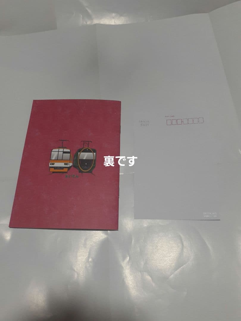 叡山電鉄/開業100周年記念入場券/ほか100周年記念グッズ