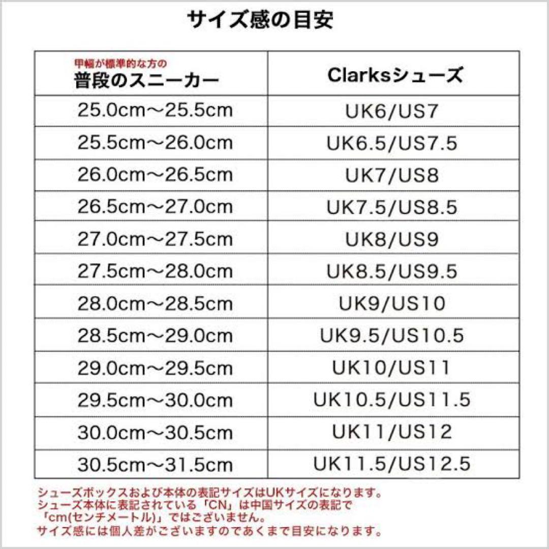 【Clarks】UnCostaLaceアンコスタレースレザーシューズ27.5cm