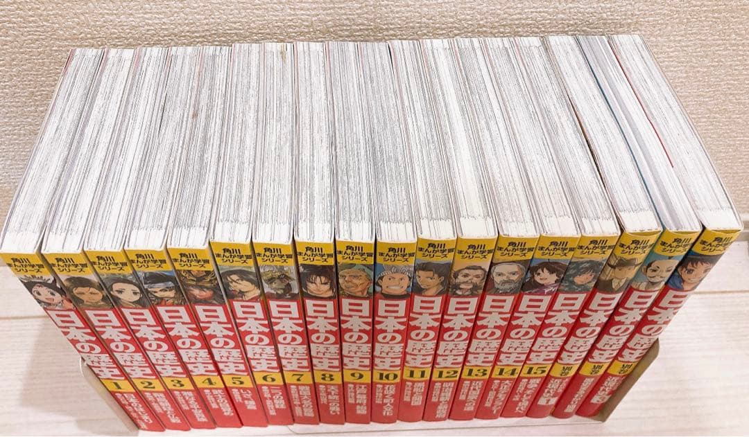角川まんが学習シリーズ　日本の歴史