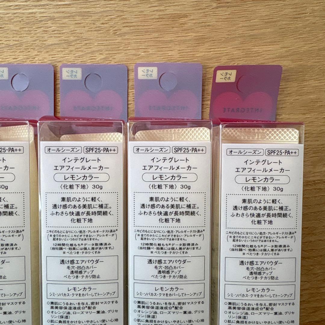 インテグレート エアフィールメーカー レモンカラー 30g 6本セット