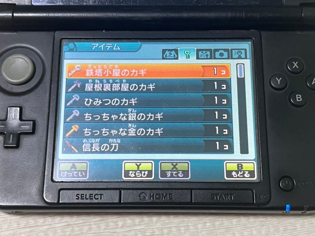 イナズマイレブンGO2 クロノ・ストーン ネップウ ライメイ2本セット 動作OK