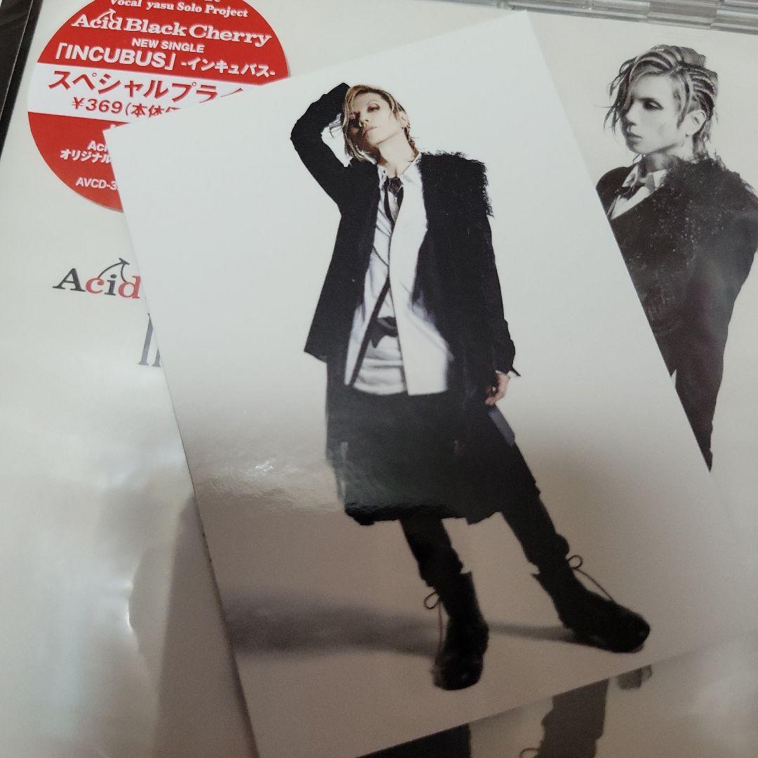 Acid Black Cherry スペシャルプライス盤　セット