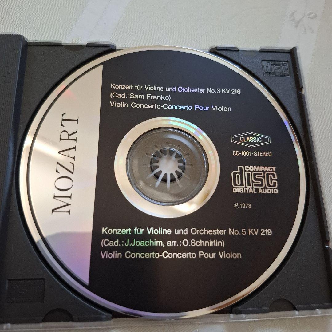 永遠の不滅シリーズクラシック名作CD49枚