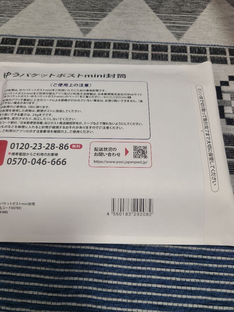ドンキーコング バナンザ