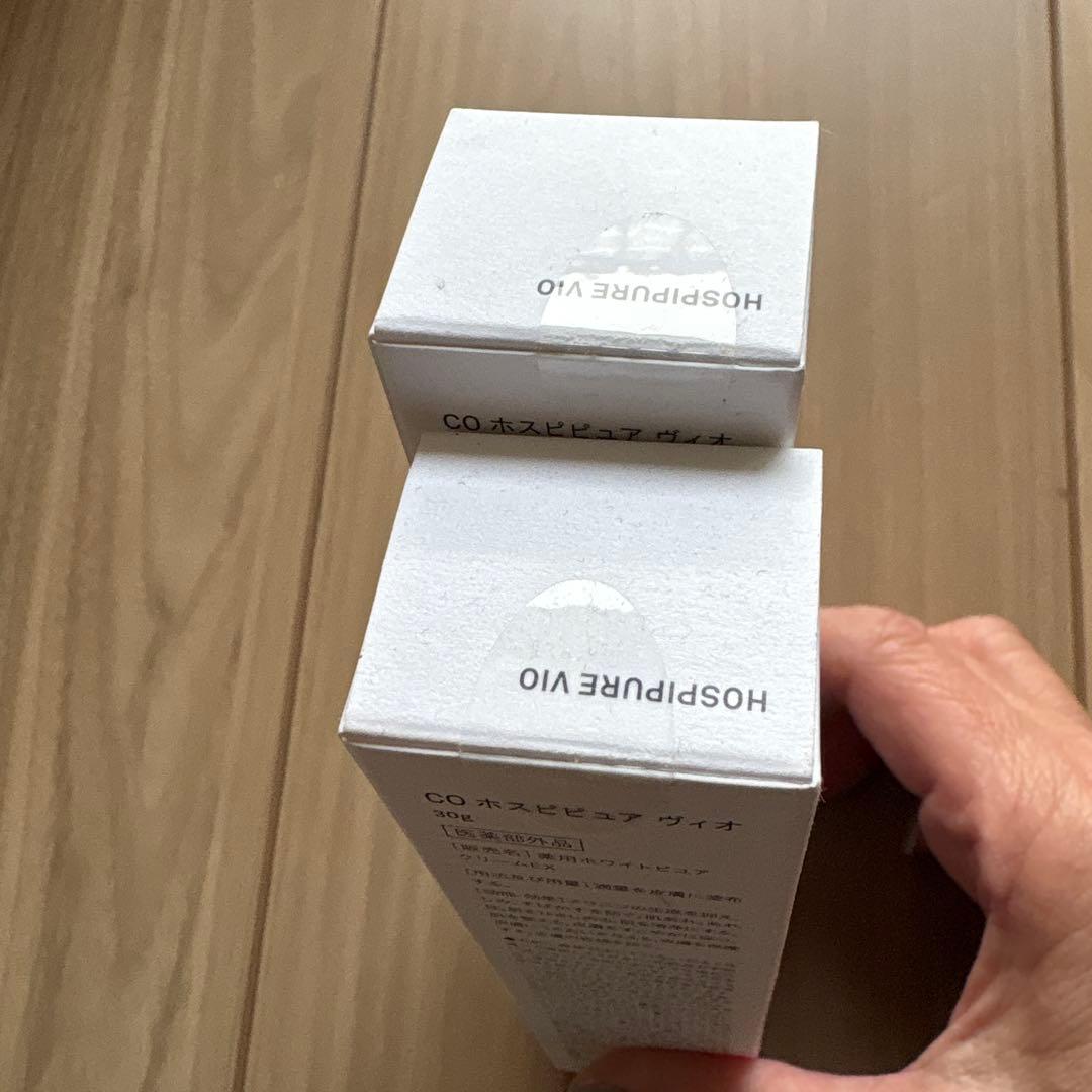 Co-medical+ HOSPIPURE V10 30g 2本