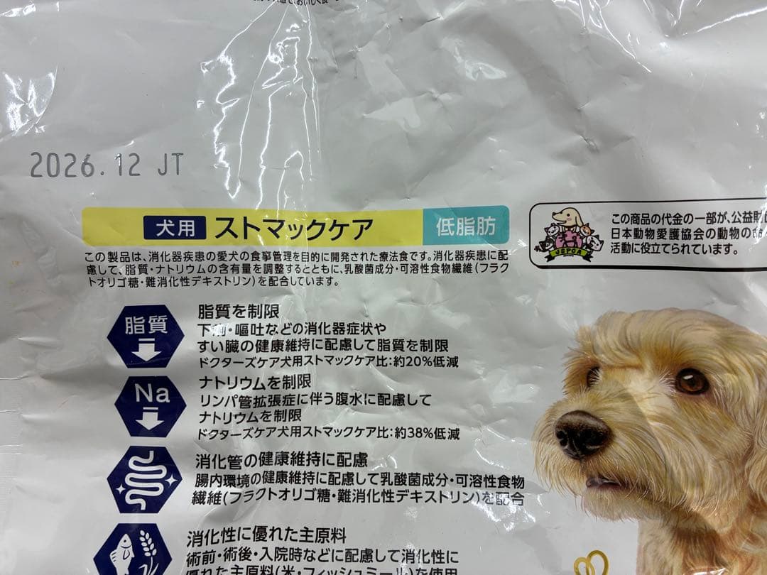 ドクターズケア 犬用 ストマックケア 低脂肪 3kg 1袋