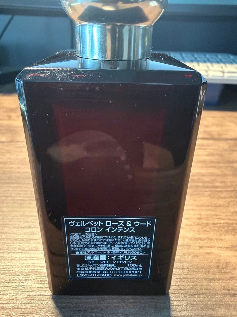 香水(ユニセックス) Jo Malone Velvet Rose & Oud 100ml